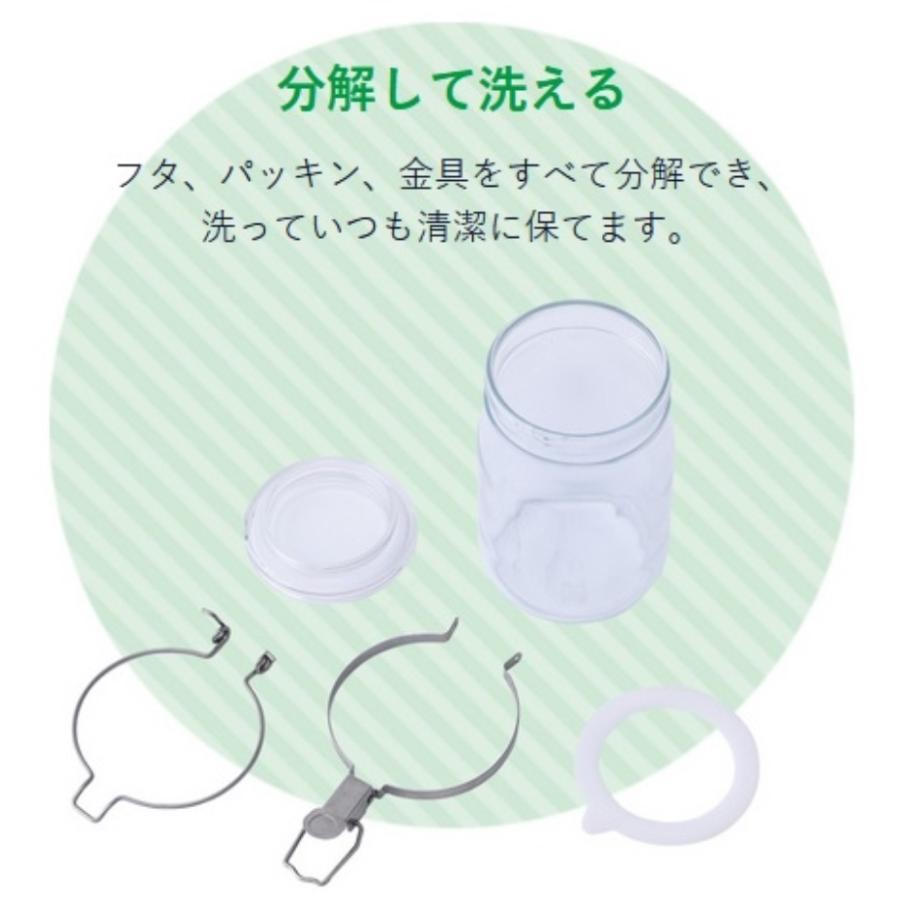 星硝 セラーメイト 取手付密封びん 2L : くらし壱番館 - 通販
