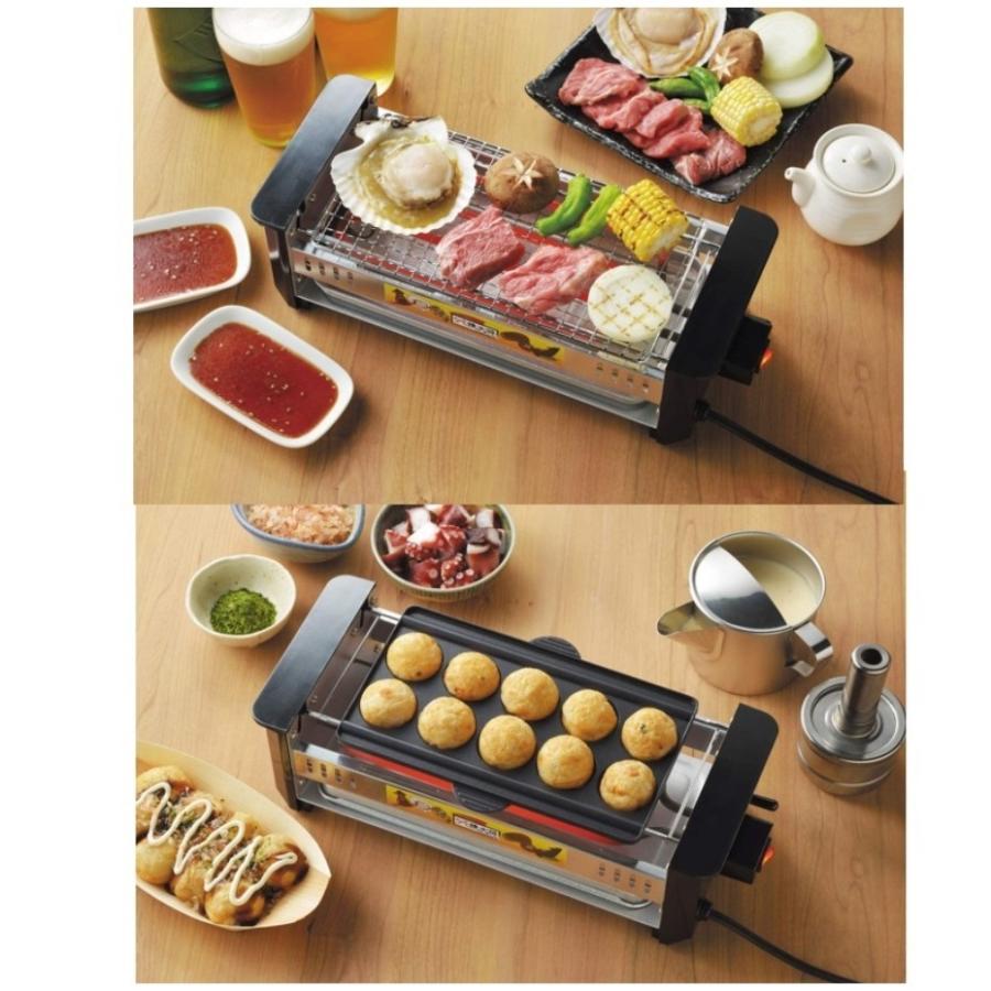 タマハシ 電気網焼器 アミ焼き大将 ワイド AYT-03 (たこ焼きプレート付) (前モデルの850Wから1,000Wに火力アップしています。) :4975192087138:くらし壱番館 - 通販 - Yahoo!ショッピング タマハシ 電気網焼器 アミ焼き大将 ワイド AYT-03 (たこ焼きプレート付) (前モデルの850Wから1,000Wに火力アップしています。) :4975192087138:くらし壱番館 - 通販 - Yahoo!ショッピング