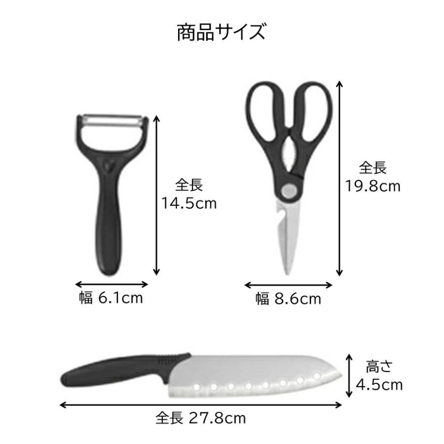 タマハシ グランクック クッキング4点セット GC-03 三徳包丁 キッチン