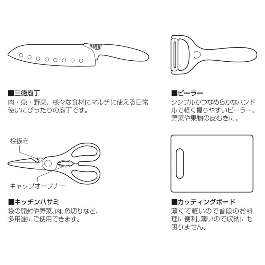 タマハシ グランクック クッキング4点セット GC-03 三徳包丁 キッチン