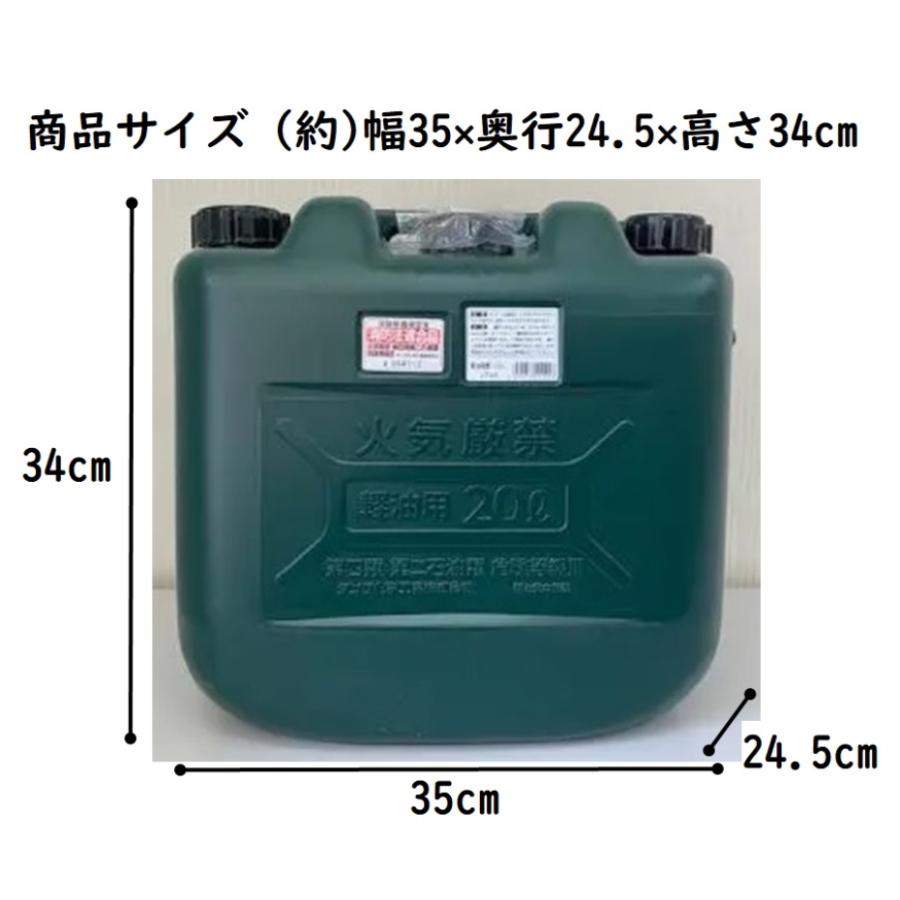 長距離用に買い置きの軽油(ポリ２缶)が不要に… komeri_4920501927254