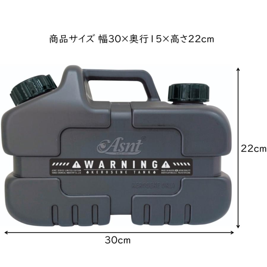 タンゲ化学 ASNT KEROSENECAN 2025 ブラック 5L 給油ノズル付き