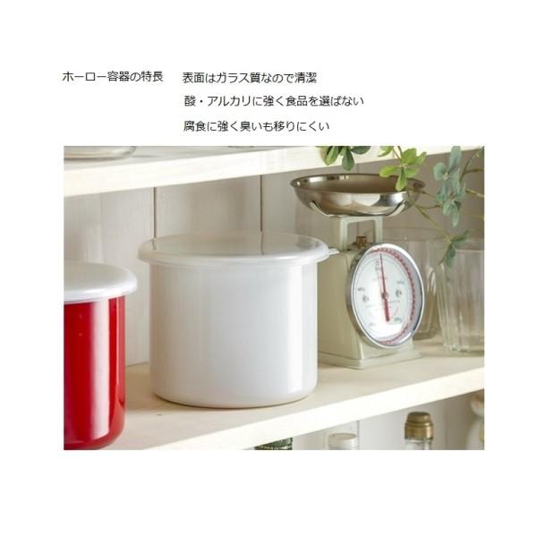 高木金属工業 高木金属 ホーロー フードストッカー 14cm FS-14W 1.9L