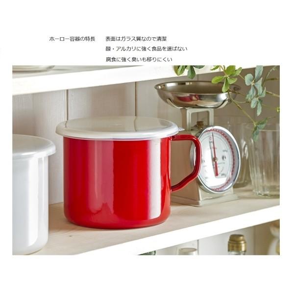 高木金属工業 高木金属 ホーローハンドル付きストッカー 14cm FSH-14R