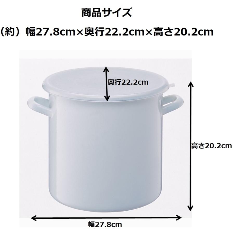 ★稀少★金象印 丸型ゴミ焼却器　未使用品　デットストック　アルスター製 高木金属工業 高木金属 ホーローストックポット 丸型 20cm HSP-M20 6L