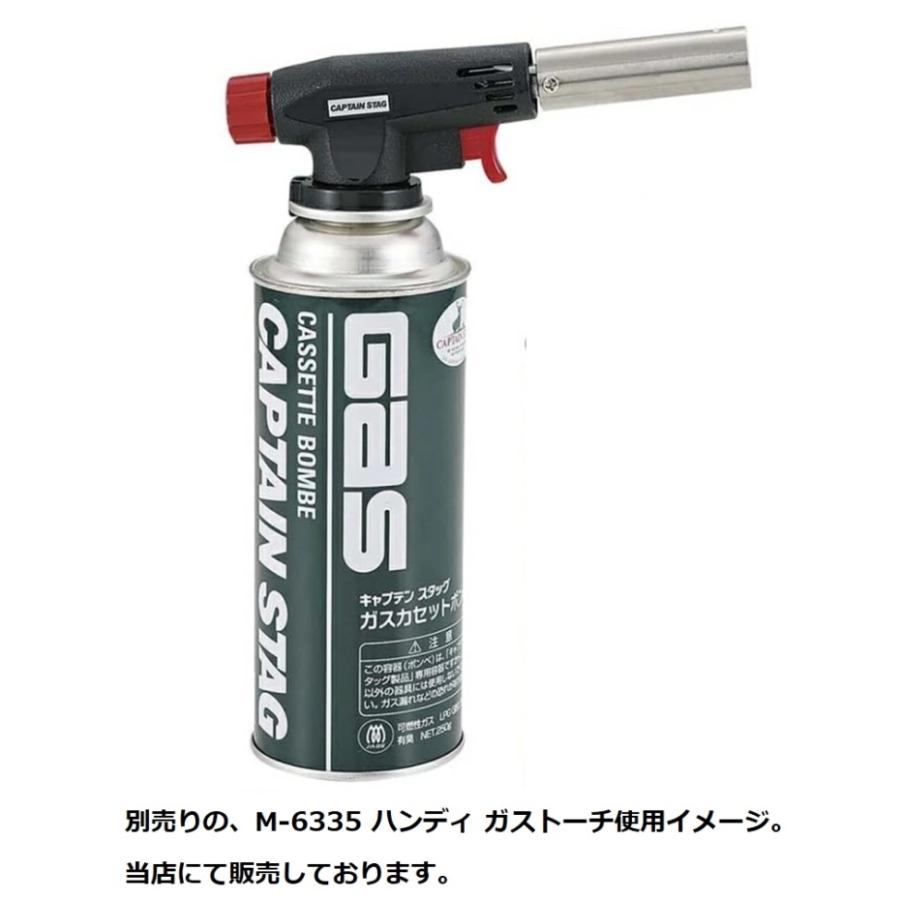 CAPTAIN STAG（キャプテンスタッグ） M-7620 ガス カセットボンベ