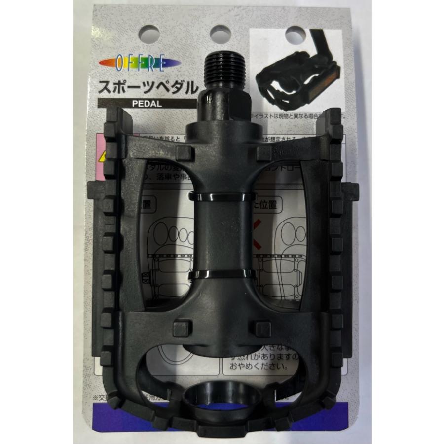 CAPTAIN STAG キャプテンスタッグ Y-2643 オッフル スポーツ CAPTAIN STAG キャプテンスタッグ Y-2643 オッフル スポーツ