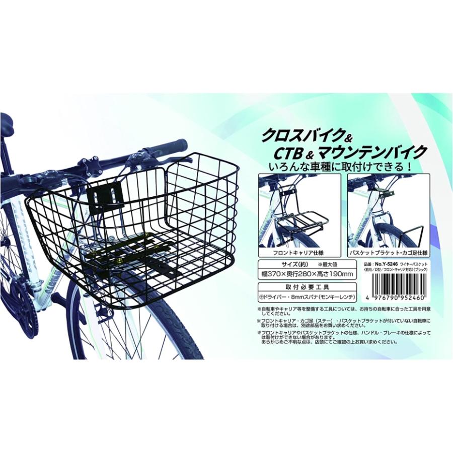 CAPTAIN STAG キャプテンスタッグ Y-5246 ワイヤーバスケット 前 CAPTAIN STAG キャプテンスタッグ Y-5246 ワイヤーバスケット 前