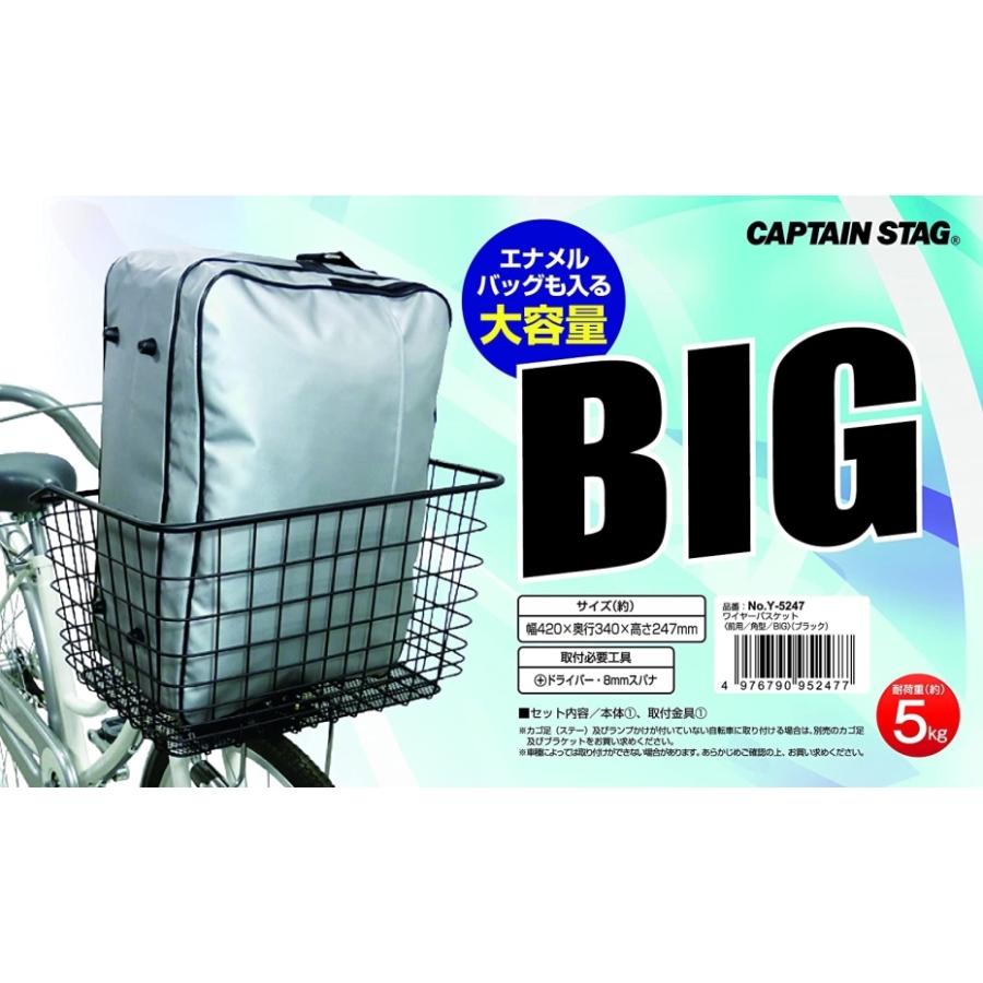 CAPTAIN STAG キャプテンスタッグ Y-5247 ワイヤーバスケット 前 CAPTAIN STAG キャプテンスタッグ Y-5247 ワイヤーバスケット 前