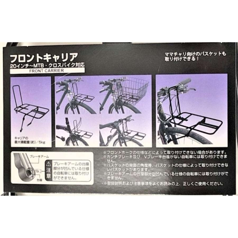 CAPTAIN STAG（キャプテンスタッグ） Y-5604 フロントキャリア