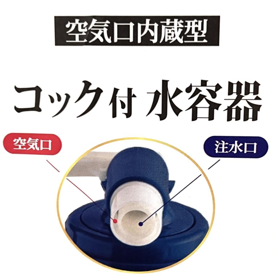 プラテック 水缶 コック付き 20L BUB-20 : くらし壱番館 - 通販