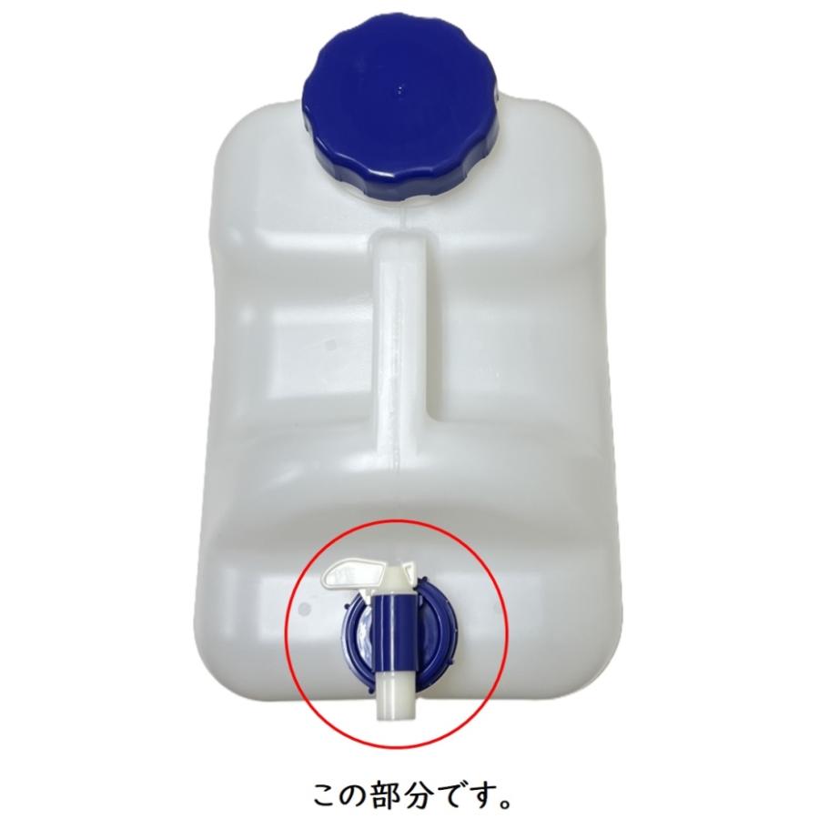 プラテック 水缶用コック BUB-03 50mm用 ブルー : くらし壱番館 - 通販