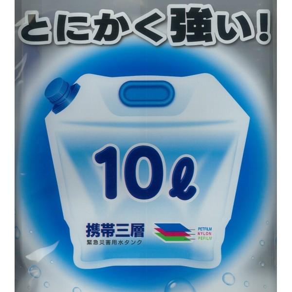 プラテック 折りたたみ 水タンク 10L PW-10｜kurashiichibankan｜03