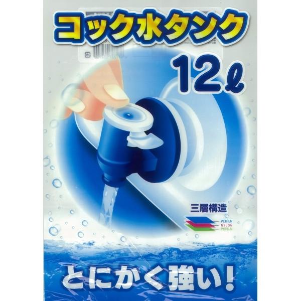 楽天市場 ウォータータンク ポリカ 12l 蛇口付き クリア コック付き 水 タンク ウォータージャグ 12リットル ポリタンク 給水タンク 給水 防災グッズ 防災用品 アウトドア キャンプ ウォッシャブルタンク 水タンク 水缶 透明 リビングート 楽天市場店