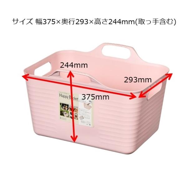 ヒマラヤ ハッピーバケット 角S ピンク (カラーボックス対応 幅375