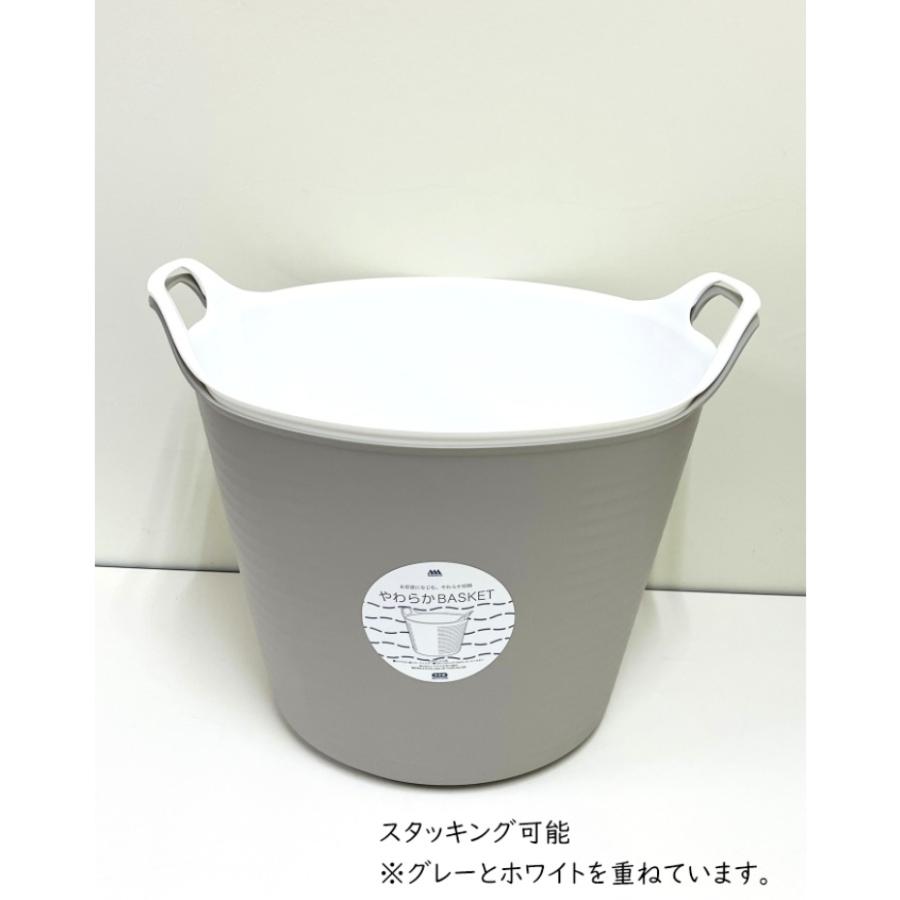 ヒマラヤ化学 やわらかバスケット 丸 M26型 W ホワイト 26L (旧