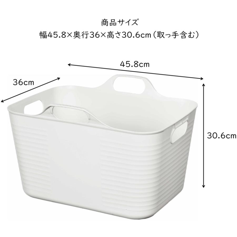 ヒマラヤ化学 やわらかバスケット 角型 Mサイズ W ホワイト (旧
