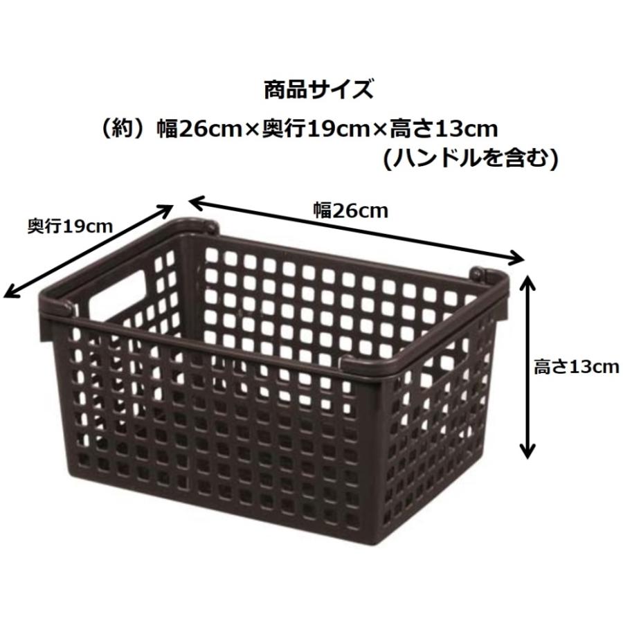 ヒマラヤ フィットバスケット 積重ね BR ブラウン (幅19×奥行26×高さ