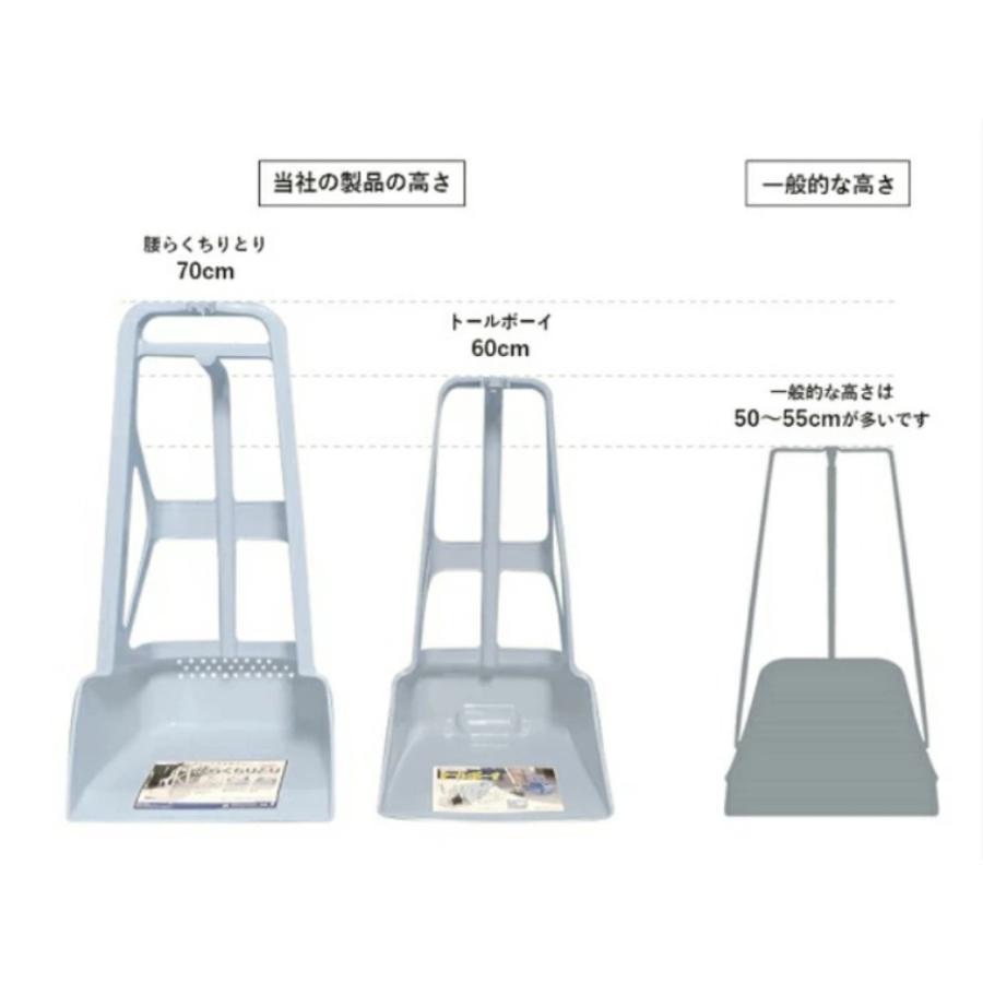 ヒマラヤ 腰らくちりとり グレー (高さ70cm,日本製) : くらし壱番館