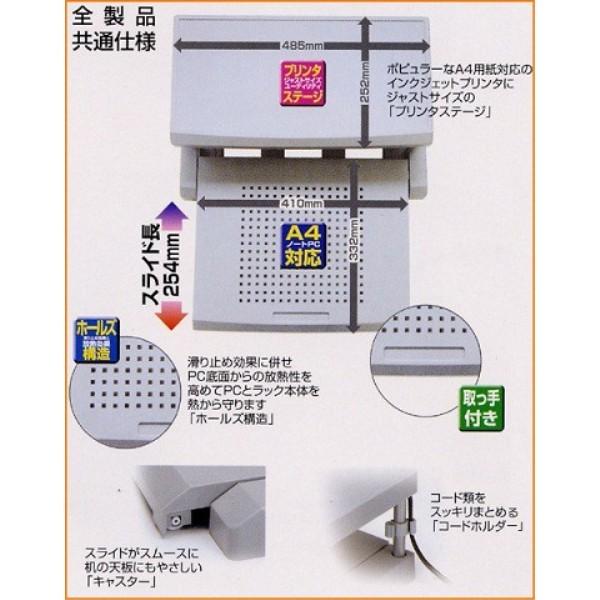 ヒマラヤ パソコンラック 13型 : くらし壱番館 - 通販 - Yahoo