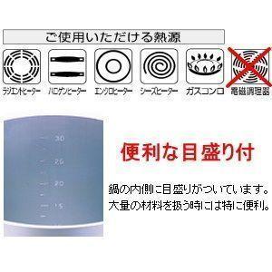 北陸アルミニウム プロセレクト寸胴鍋 36cmの画像