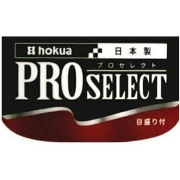 北陸アルミニウム プロセレクト 寸胴鍋 45cm 日本製 硫酸アルマイト加工 ガス火専用の画像