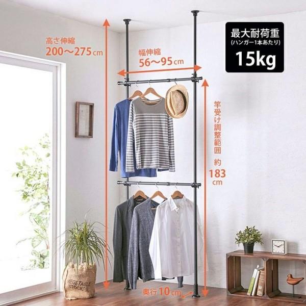 平安伸銅工業 平安伸銅 突ぱり強力2段ハンガー TNP-3B マットブラック