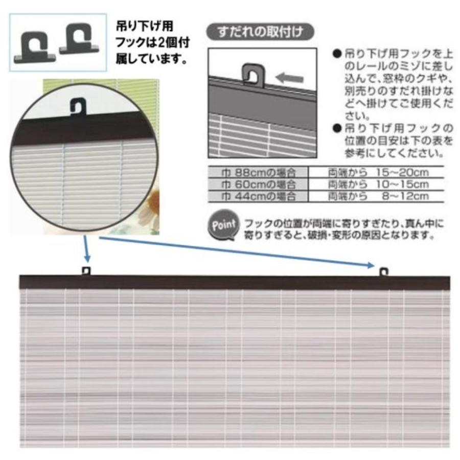 三宅製簾 樹脂製すだれ モザイク 88×180 グレー｜kurashiichibankan｜07