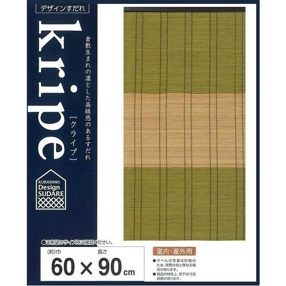 ★専用★玉すだれ木製➕グリーン　80✖️150 ☆専用☆玉すだれ木製➕グリーン 80✖️150 ☆専用☆玉すだれ