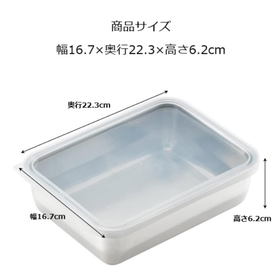 ヨシカワ YJ2346 おかずストッカー 中 1730ml : くらし壱番館 - 通販