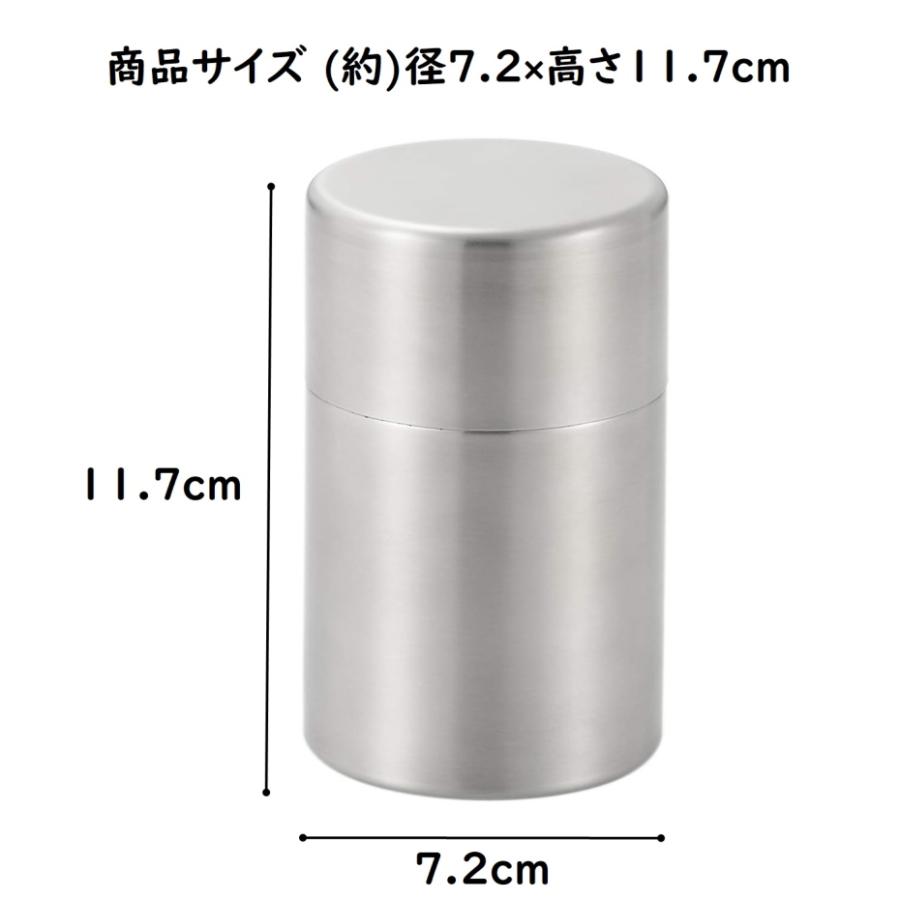 ヨシカワ YJ3102 翠 18-8ステンレス茶筒 大 : くらし壱番館 - 通販