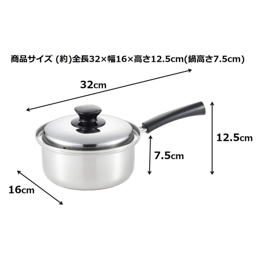 ヨシカワ SJ3392 インテグレート 片手鍋 14cm 満水容量1.2L (日本製)｜kurashiichibankan｜02