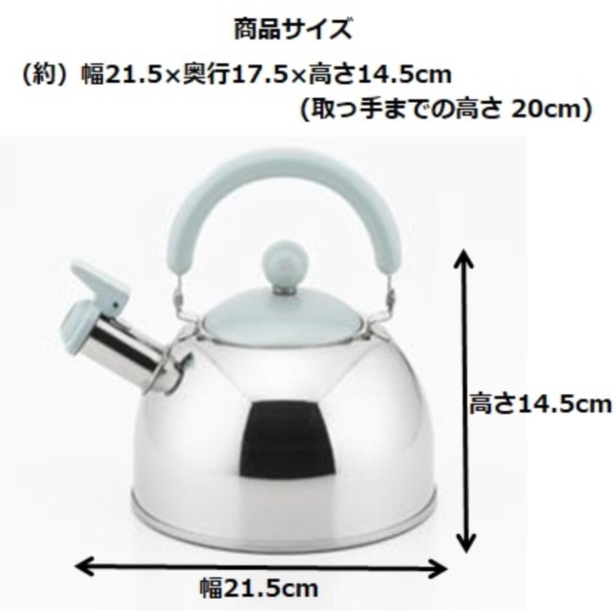 ヨシカワ SJ3417 わ・とーん 笛ふきケトル 1.8L SORA IH対応 : くらし