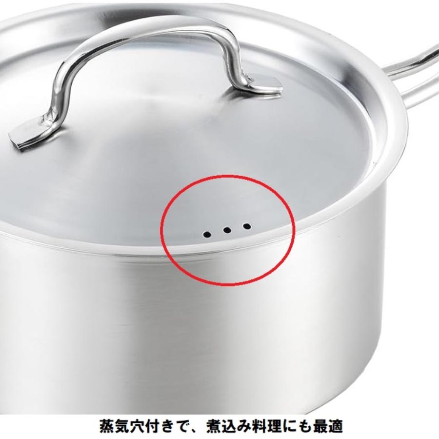 ヨシカワ SJ3695 COOK CHEF 片手鍋18cm 日本製 IH・ガス火兼用｜kurashiichibankan｜03