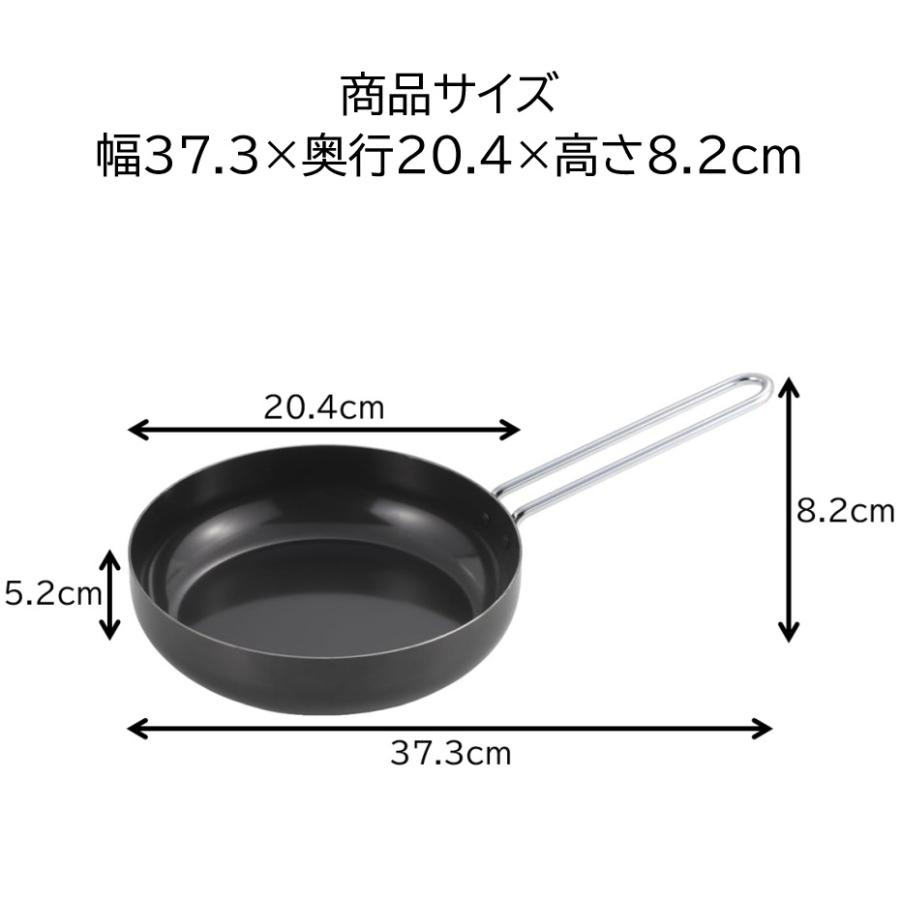 ヨシカワ SJ3920 C-Style シースタイル 鉄製フライパン 20cm 日本製