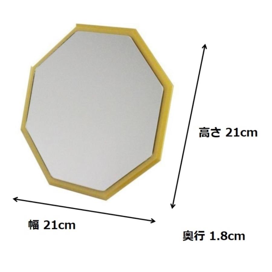 ヤマムラ 八角鏡 H-8 ゴールド （幅21×奥行1.8×高さ21cm 日本製