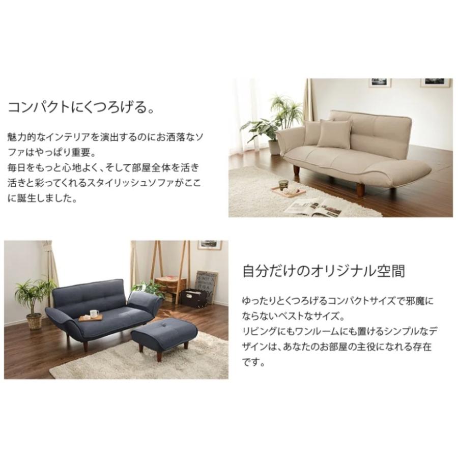 セルタン カウチソファ 2人掛け KAN テクノ生地 A01p-266BR テクノ