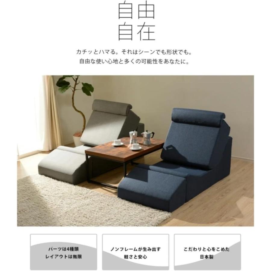 セルタン 自由自在ソファ 和楽のため息 A999-625GRY アッシュグレー 1