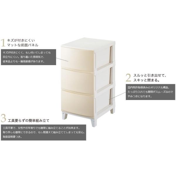 SANKA サンカ リビングチェスト ルームスシェード 3段 RSD-S343 WH