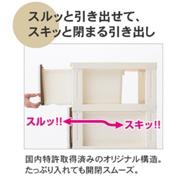 SANKA サンカ リビングチェスト ルームスシェード 3段 RSD-S343 WH