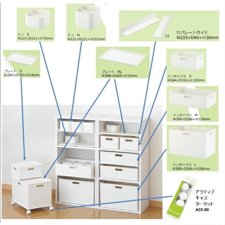 Sanca（サンカ） ナチュラ インボックス S NIB-S CL クリア (カラーBOX