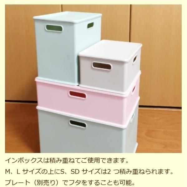 SANKA サンカ ナチュラ インボックス SD NIB-SD BK ブラック (カラー