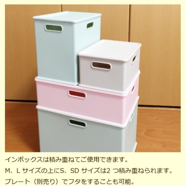 SANKA サンカ ナチュラ インボックスプレート ML NIB-PML WH ホワイト