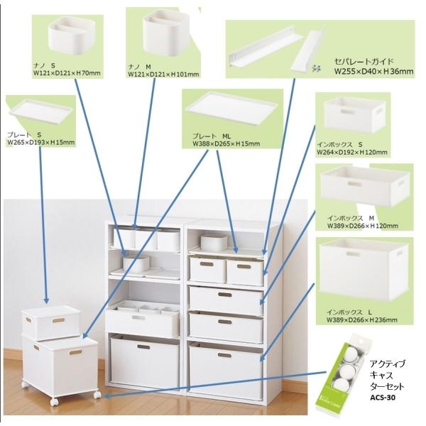 SANKA サンカ ナチュラ インボックスプレート ML NIB-PML BK ブラック