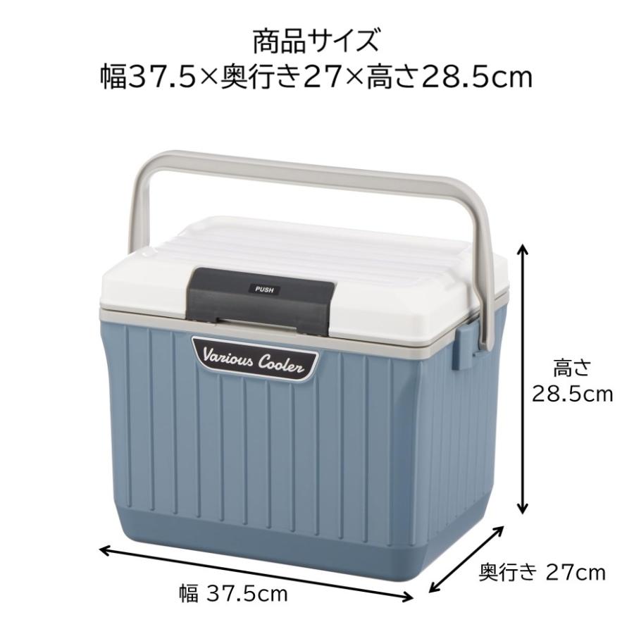 Various サンカ ベリアスクーラー 9L VAC-9 WH/BGY ホワイト/ブルー