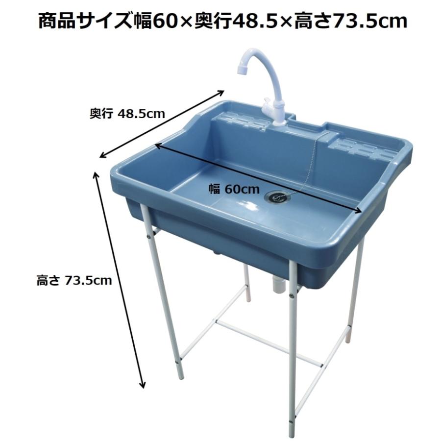 アオヤギ ポリプロピレン製 簡易流し台 AP-601 蛇口付 : くらし アオヤギ ポリプロピレン製 簡易流し台 AP-601 蛇口付 : くらし