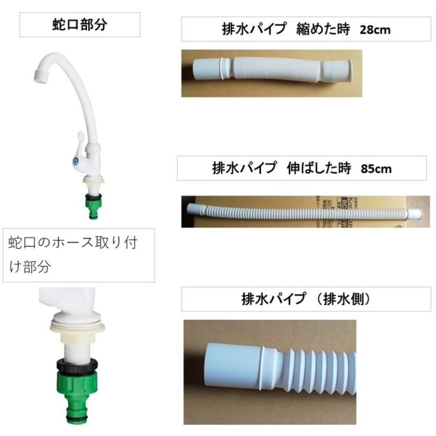 アオヤギ ポリプロピレン製 簡易流し台 AP-601 蛇口付 : くらし アオヤギ ポリプロピレン製 簡易流し台 AP-601 蛇口付 : くらし