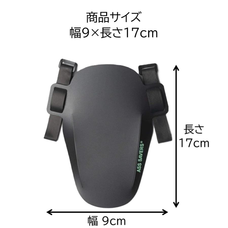 アスセイバーズ(ASS SAVERS) フロントフェンダー MUDDER MINI MG アスセイバーズ(ASS SAVERS) フロントフェンダー MUDDER MINI MG