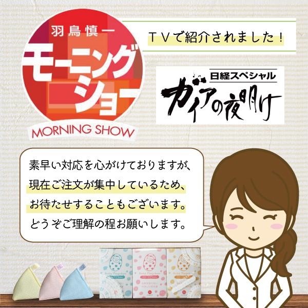 在庫あり ベビーマグちゃん 洗たくマグちゃん ブルー ピンク イエロー 3個セット ガイアの夜明けで紹介された環境に優しい洗剤替りの洗たくグッズMg｜kurashiikiiki｜05