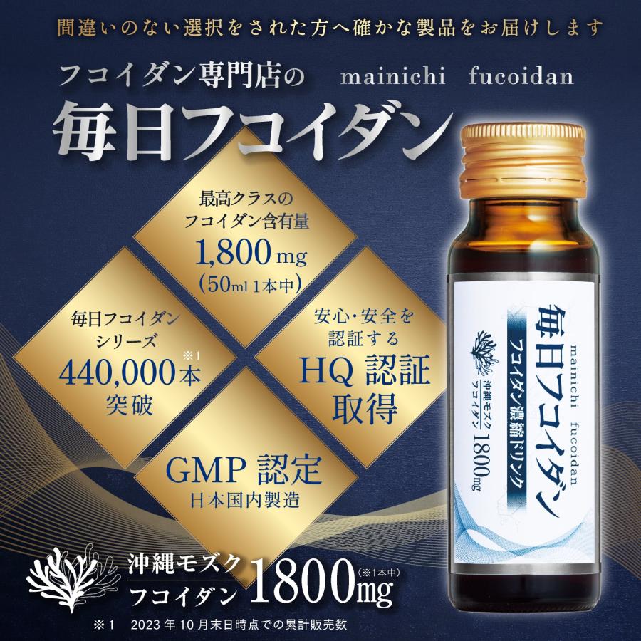 限定10セット【3＋1個】フコイダンDX サプリメント 【公式通販】